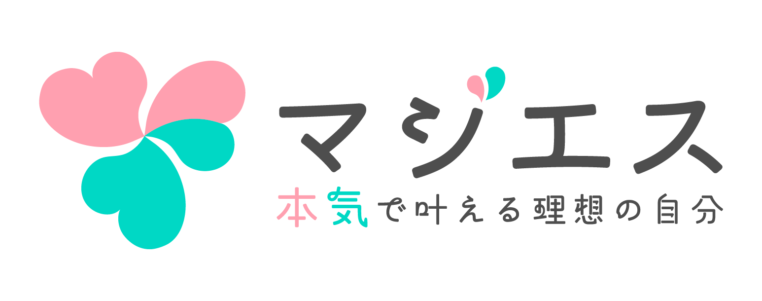 マジエスレイアウト