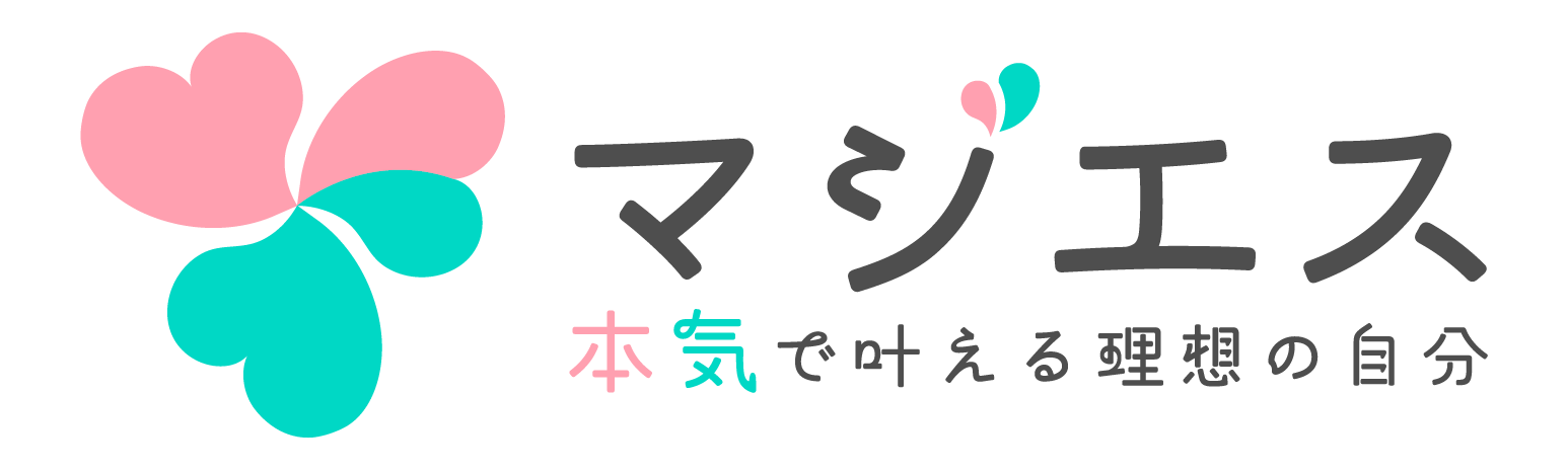マジエスレイアウト